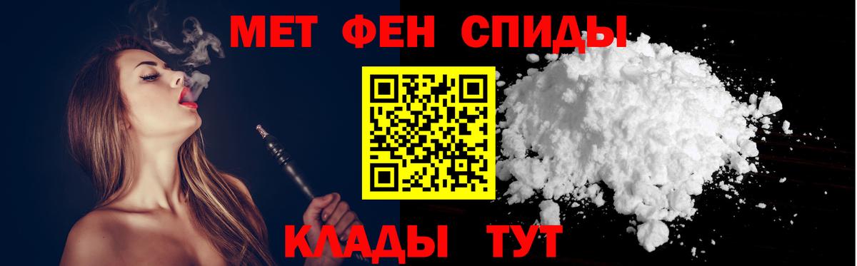 АМФЕТАМИН Розовый Керчь