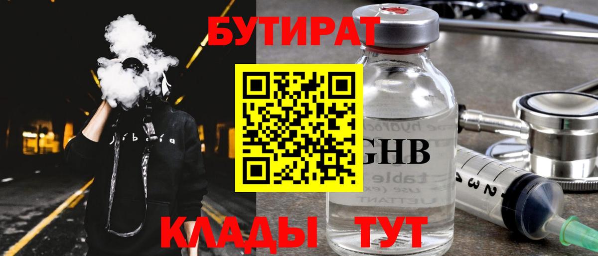 Мефедрон Керчь