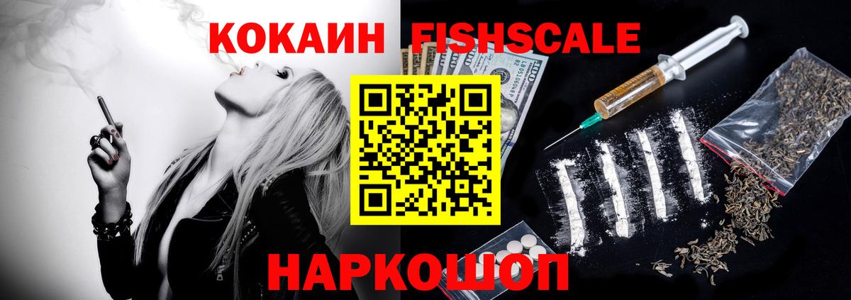 Cocaine Боливия Керчь