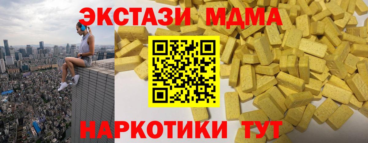 Экстази Punisher Керчь