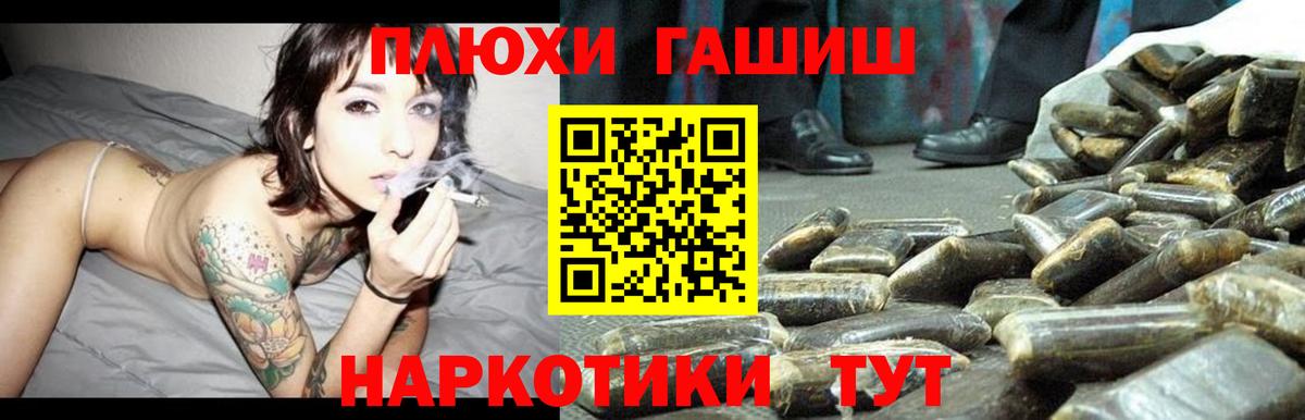 Гашиш индика сатива Керчь