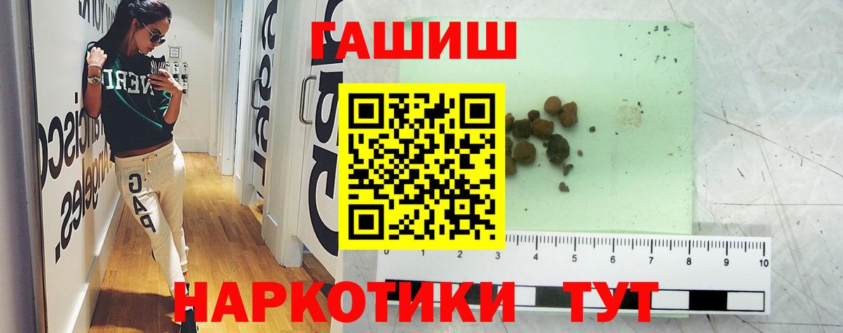 Гашиш ice o lator  Вход с VPN  Керчь  где можно купить   ГАШИШ убойный 