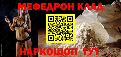 бутик Гусиноозёрск