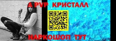 бошки Гусь-Хрустальный