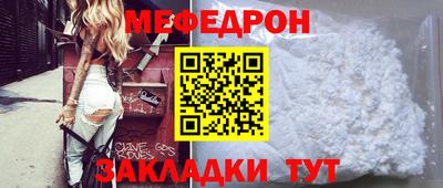 бутик Гусиноозёрск