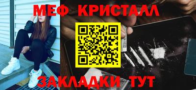 COCAINE Гусев