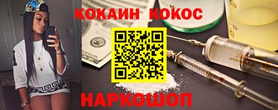 бутик Гусиноозёрск