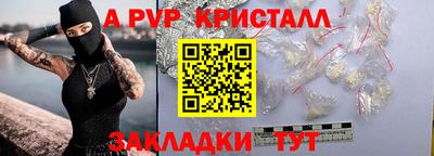 бошки Гусь-Хрустальный