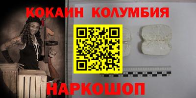 бошки Гусь-Хрустальный
