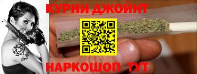бутик Гусиноозёрск