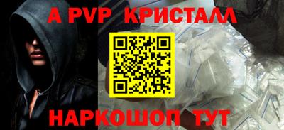 бошки Гусь-Хрустальный