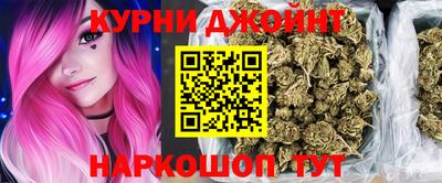бутик Гусиноозёрск