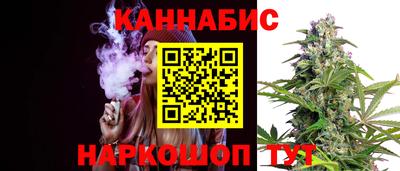 бутик Гусиноозёрск