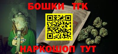 бошки Гусь-Хрустальный