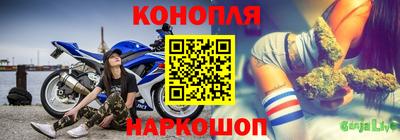 бутик Гусиноозёрск