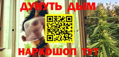 бутик Гусиноозёрск