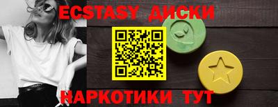 бутик Гусиноозёрск
