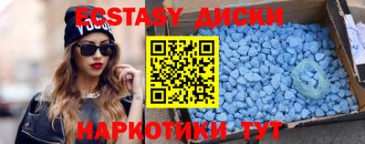 бутик Гусиноозёрск