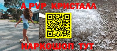 бутик Гусиноозёрск