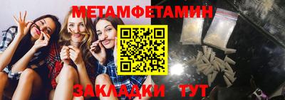 бутик Гусиноозёрск