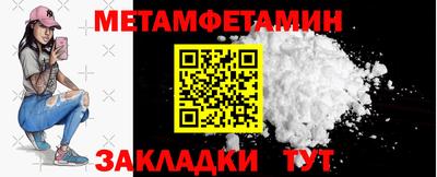 бутик Гусиноозёрск