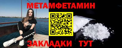 бошки Гусь-Хрустальный