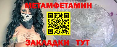 бошки Гусь-Хрустальный