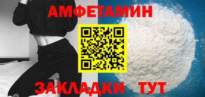 бутик Гусиноозёрск