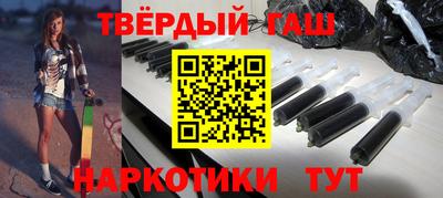 бутик Гусиноозёрск