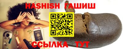 бутик Гусиноозёрск