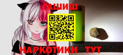бошки Гусь-Хрустальный