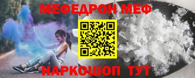 COCAINE Гусев