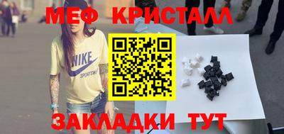 COCAINE Гусев