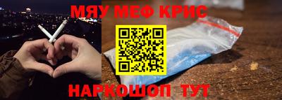 COCAINE Гусев