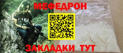 бутик Гусиноозёрск