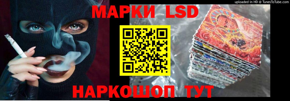 ЛСД экстази ecstasy Керчь