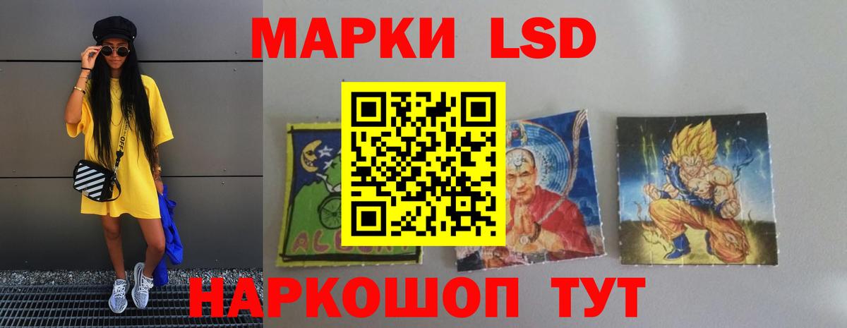 Лсд 25 экстази кислота  ЛСД экстази ecstasy  Керчь  Вход с VPN 
