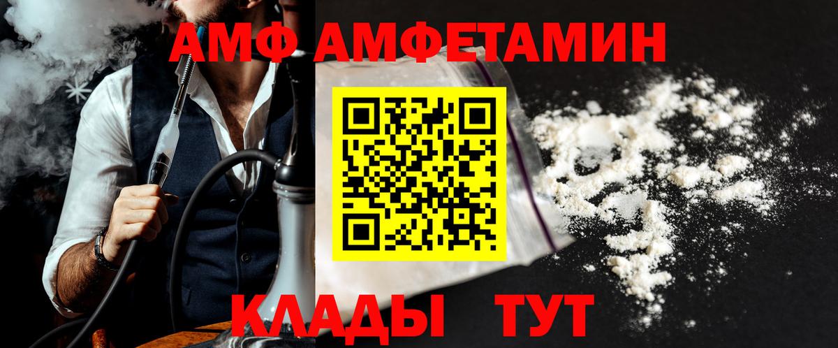 МЕТАМФЕТАМИН кристалл Керчь