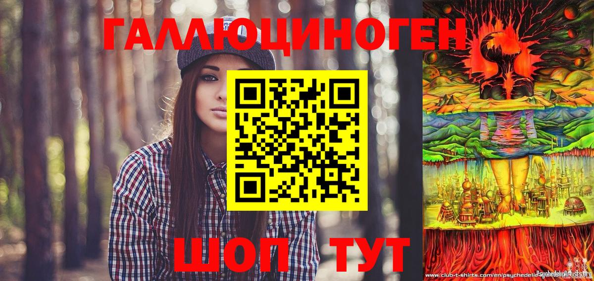 Псилоцибиновые грибы прущие грибы Керчь