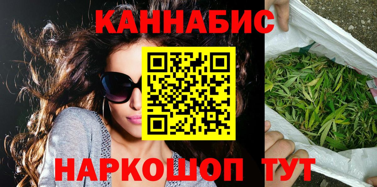 Шишки марихуана THC 21%  Бошки Шишки SATIVA & INDICA  Вход с VPN  Каннабис LSD WEED  Керчь 